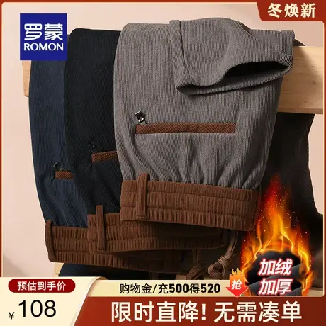 【灯芯绒+加绒保暖】罗蒙男士加厚休闲裤2023秋冬新款时尚直筒裤商品大图