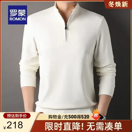 罗蒙男士拉链立领长袖卫衣2024春季新款时尚休闲简约灯芯布T恤衫图片