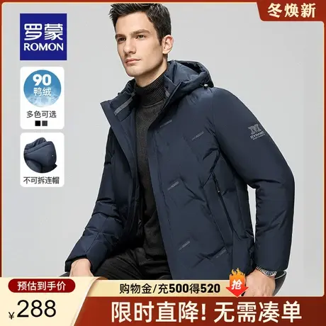 罗蒙男士短款连帽羽绒服2023秋冬新款中青年时尚休闲百搭保暖外套商品大图