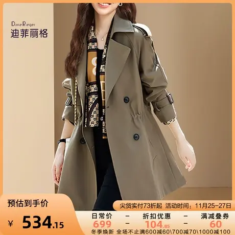 迪菲丽格英伦休闲时尚风衣外套女2023年新款高级感卡其色气质大衣商品大图