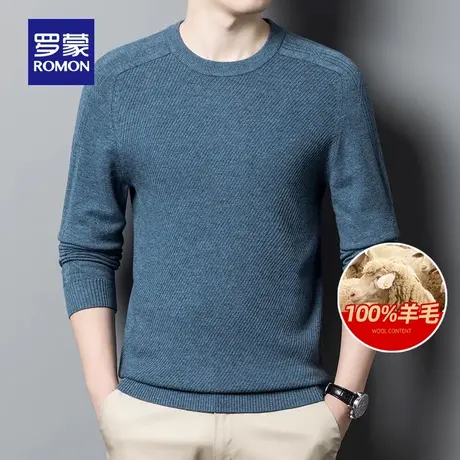 【纯羊毛】罗蒙男士休闲圆领毛衣2023秋冬时尚百搭保暖打底针织衫商品大图