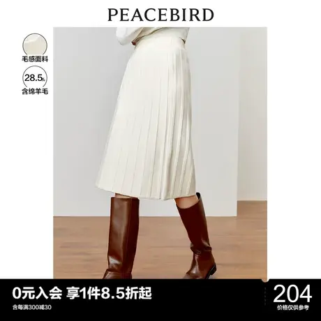 太平鸟含羊毛坑条半身长裙子女秋冬新款时尚温柔针织女生裙子图片