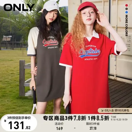 ONLY奥莱2023夏季新款新款POLO领字母A字短款连衣裙女图片