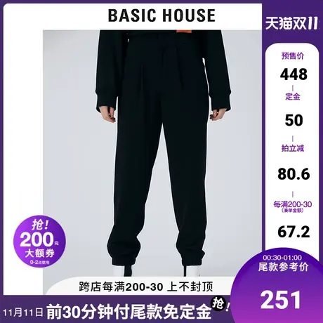 Basic House/百家好2021秋冬新款商场同款休闲宽松灯笼裤HVPT721E图片