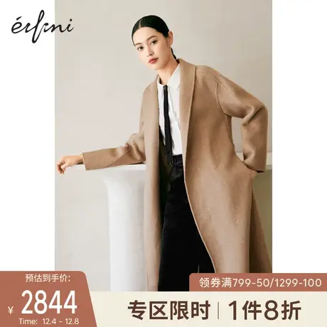 【商场同款】伊芙丽毛呢外套女长款设计感时尚羊毛大衣1CA370571图片