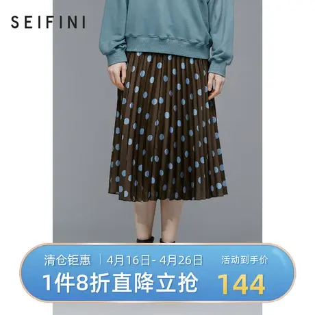 诗凡黎新品半身裙女春秋新款撞色波点百褶裙过膝半裙3BA343561商品大图