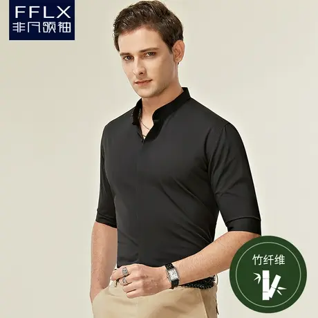 非凡领袖 中袖立领衬衫男潮流商务休闲圆领衬衣抗皱竹纤维暗门襟商品大图
