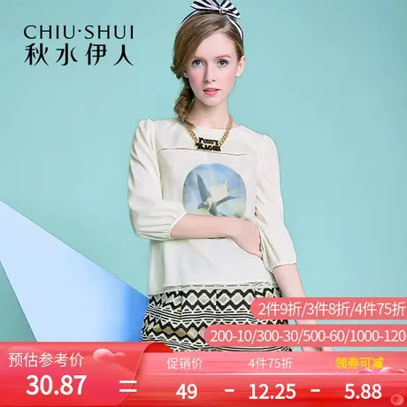 【断码L】秋水伊人春季新气质时尚休闲印花拼接雪纺上衣女FR1282图片