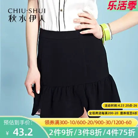 秋水伊人2020夏季新款修身压褶裙摆包臀半身短裙花苞裙FR774图片