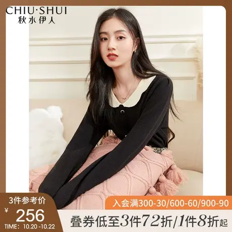 秋水伊人黑色针织衫秋冬季2021新款女装气质打底毛衣修身内搭上衣图片
