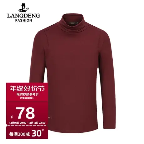 【含莫代尔】浪登男士长袖T恤高翻领修身2023秋冬保暖打底上衣男图片