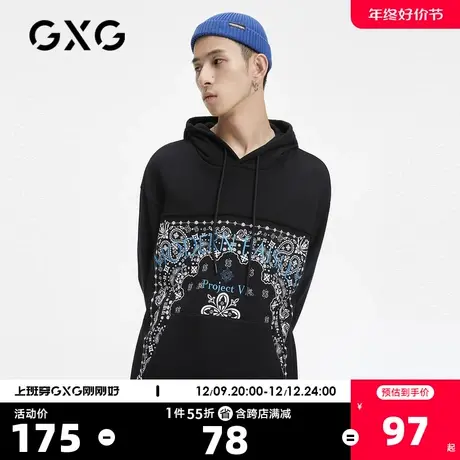 GXG奥莱 秋季新品时尚百搭男卫衣#10C131042G商品大图