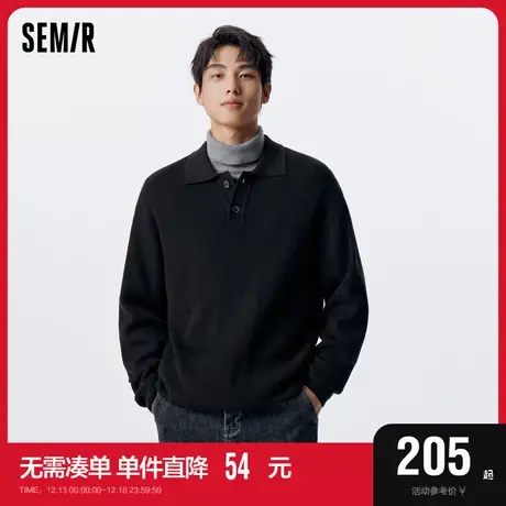 [商场同款]森马套头毛衫男2023冬季新款纯色简约打底宽松翻领上衣图片