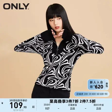 ONLY奥莱夏季时尚气质斑马纹翻领套头针织衫女图片