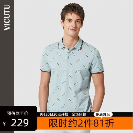 VICUTU/威可多2023夏季新品男士短袖T恤商场同款Polo衫商品大图