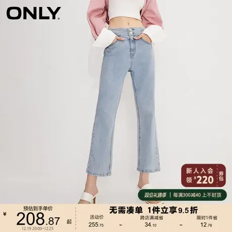ONLY奥莱2023夏季新款休闲高腰修身喇叭裤九分牛仔裤女商品大图