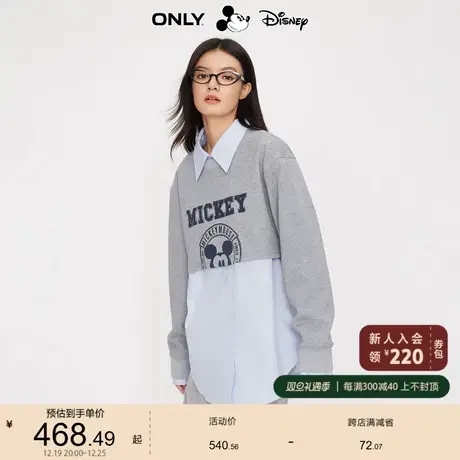 ONLY奥莱2023秋季新款百搭迪士尼米奇联名宽松套装衬衫女商品大图