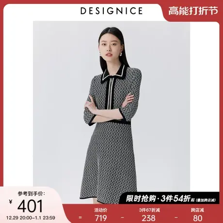 迪赛尼斯春秋新款高腰设计感法式时尚花色洋气收腰针织连衣裙女图片