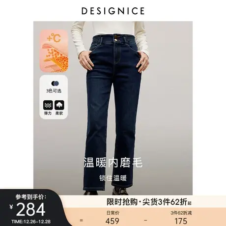 迪赛尼斯加厚直筒裤2023冬季新款简约显瘦遮胯百搭水洗牛仔裤女图片