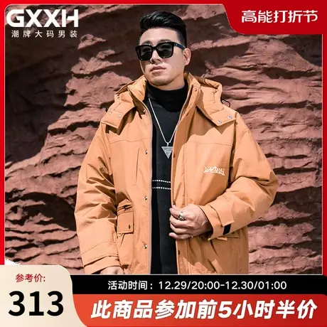 GxxH大码男装2023冬季新款羽绒服潮流连帽加厚保暖潮牌工装外套图片