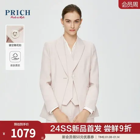 PRICH职场轻熟风一粒扣戗驳领修身西装外套套装女商品大图