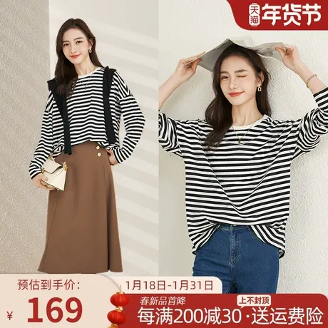 娅丽达休闲条纹t恤女2024春季新款女装极简风上衣宽松长袖打底衫商品大图