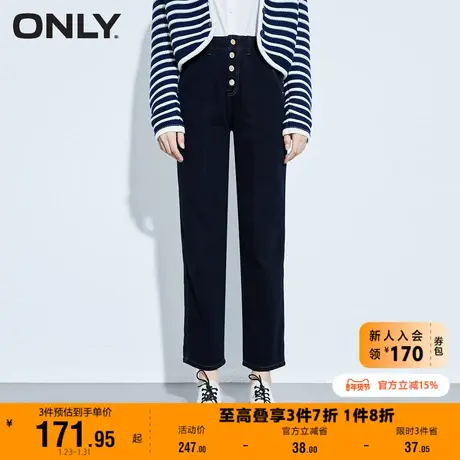 ONLY奥莱时尚多粒扣高腰显瘦梨妹哈伦牛仔裤女商品大图