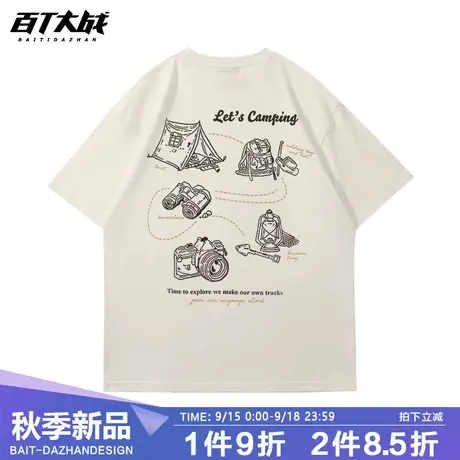 2023新款趣味日系潮牌复古春夏露营风印花针织宽松短袖重磅T恤男商品大图