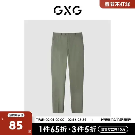 GXG男装商场同款休闲套西西裤 22年春季新品 正装系列图片