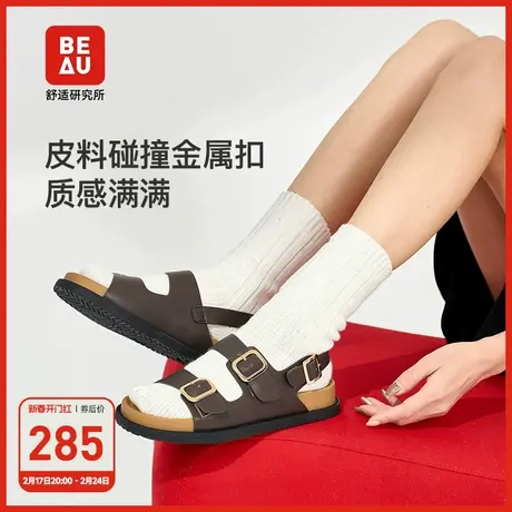 BEAU防水厚底勃肯鞋女罗马凉鞋女2024年新款一字带凉鞋沙滩凉鞋女商品大图