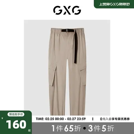 GXG男装 商场同款 柏拉兔联名款合体束脚工装休闲长裤GEX10214272图片