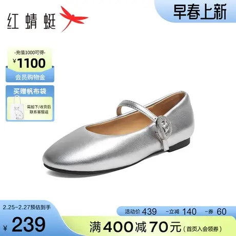 红蜻蜓法式晚风单鞋女2024新款真皮浅口女鞋皮鞋软底时尚芭蕾舞鞋商品大图