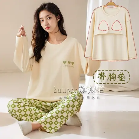 圆领套头带胸垫睡衣套装长袖休闲居家服女商品大图