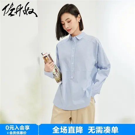 佐丹奴衬衫女新款通勤风莫代尔府绸半开胸宽松长袖衬衣女13344225商品大图