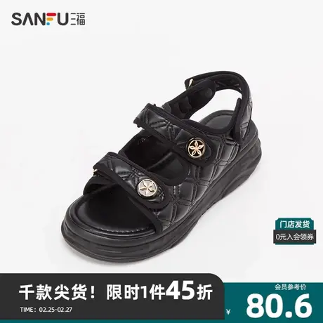 三福凉鞋女2024夏多面玩家麦穗车格料溶解底时尚女鞋818672商品大图