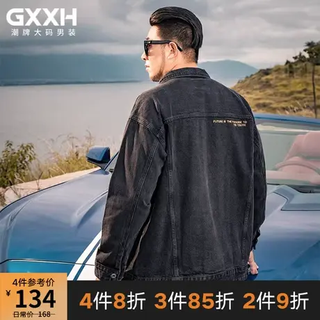 GxxH大码男装牛仔夹克加肥加大号200斤胖子肥佬宽松休闲外套潮流商品大图