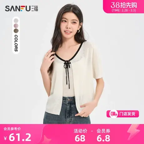 三福短袖t恤2024春秋新款时尚气质绑带两件套针织上衣女装473841商品大图