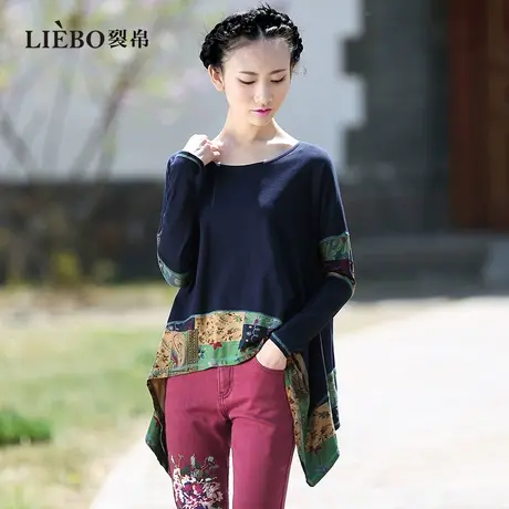 裂帛复古拼接宽松慵懒风长袖T恤女oversize大码简约不规则上衣夏商品大图