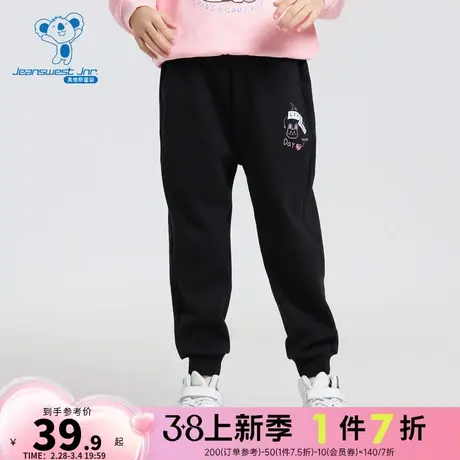 JJ真维斯2023年冬季新款女童休闲简约印花舒适百搭潮流束脚长裤图片