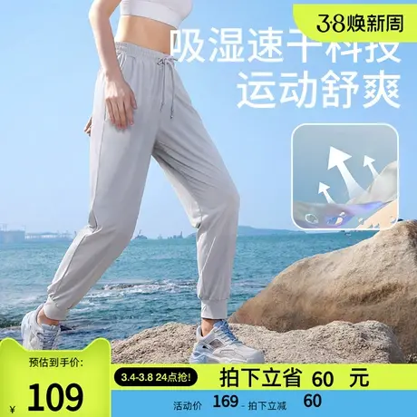 夏季冰丝运动裤骆驼女装薄款宽松速干高弹力防晒束脚休闲黑色裤子商品大图