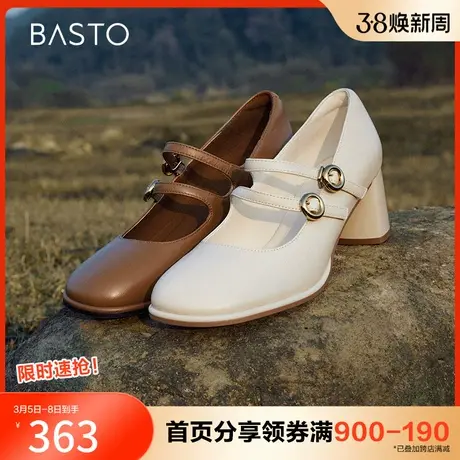 百思图2024春季新款时尚简约玛丽珍鞋粗跟圆头女单鞋TA091AQ4图片