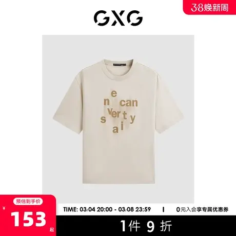 GXG男装2024年夏季时尚创意字母印花休闲情侣宽松T恤男短袖商品大图