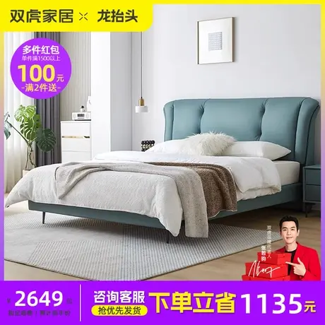 双虎现代简约头层牛皮床真皮床主卧室高端大气储物高箱婚床23609图片