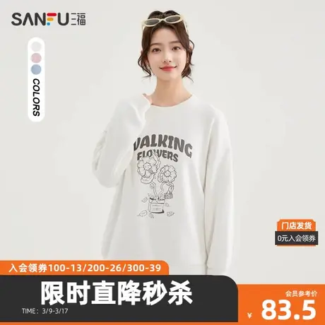 三福卫衣2024春季趣味印花圆领保暖加绒宽松上衣女装480505商品大图