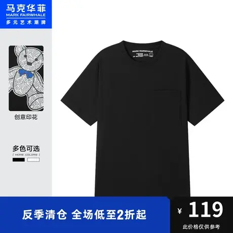 马克华菲创意萌熊字母印花短袖T恤男时尚夏新款休闲青春时尚潮流商品大图