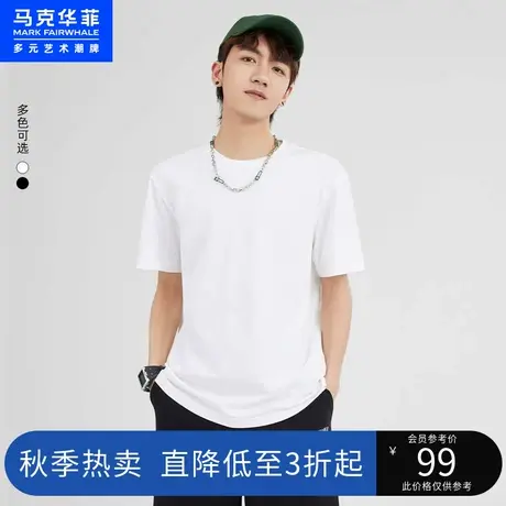 马克华菲纯色简约短袖T恤男2023夏季新款时尚休闲日系舒适上衣商品大图