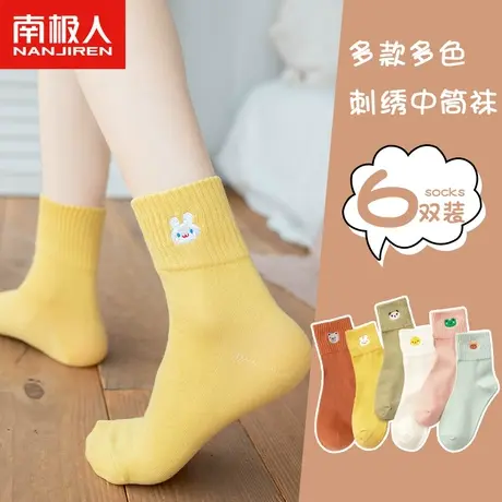 南极人袜子女士春秋冬季纯棉袜中筒可爱日系长筒秋冬天长袜ins潮图片