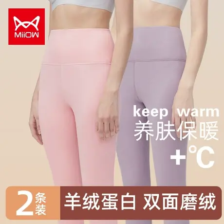 猫人秋裤女高腰收腹无痕加绒发热内穿打底裤线裤衬裤保暖裤女士图片