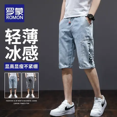 罗蒙牛仔短裤男夏季薄款2023新款潮牌宽松浅色五分休闲裤男士外穿商品大图