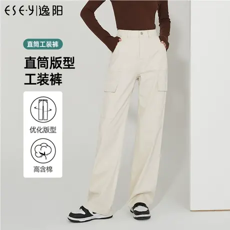 逸阳率性工装裤女2023年春季新款高腰宽松显瘦直筒阔腿裤子9996图片